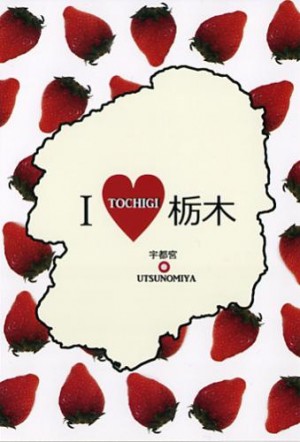 Japonsko